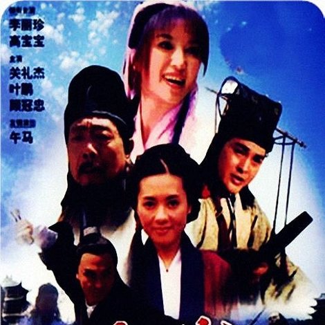 母夜叉与花魁女