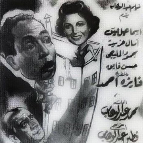 امسك حرامي