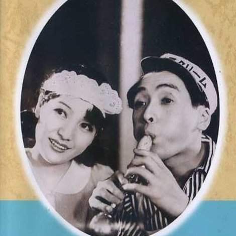 ほろよひ人生