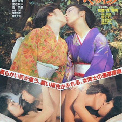 ザ・悶絶