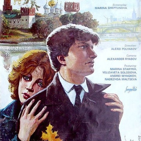 Открытое сердце