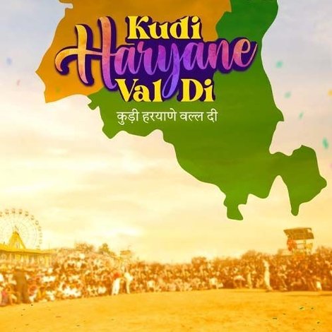 Kudi Haryane Val Di