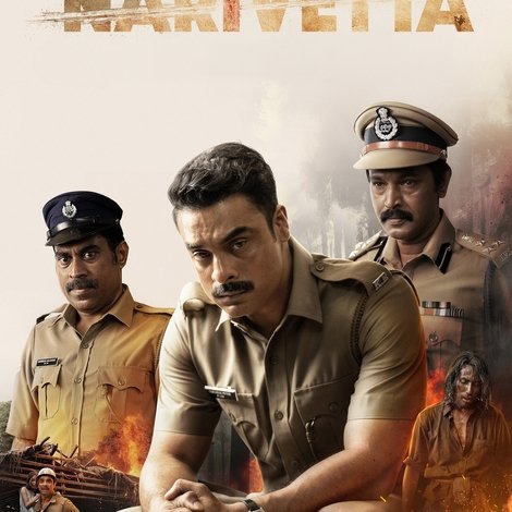 നരിവേട്ട