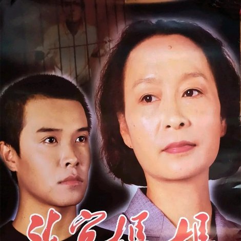 法官妈妈