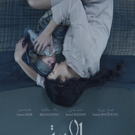 الإبرة