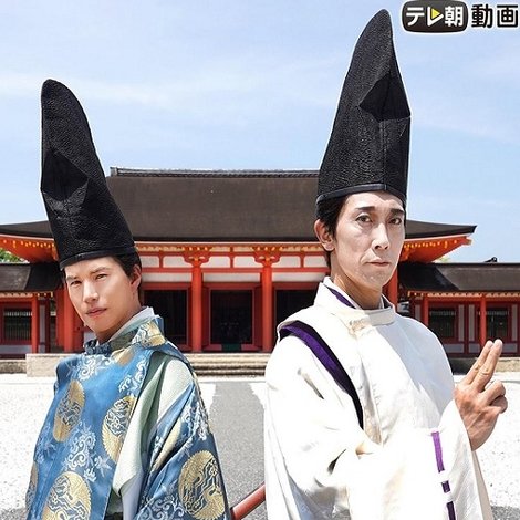 陰陽師