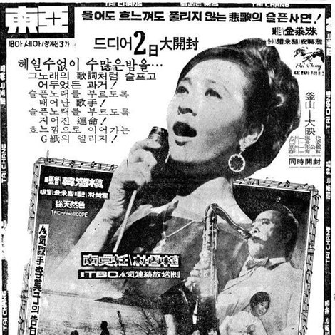엘리지의 여왕