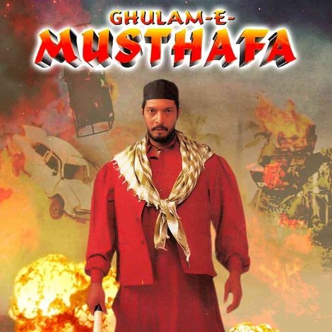 Ghulam-E-Musthafa