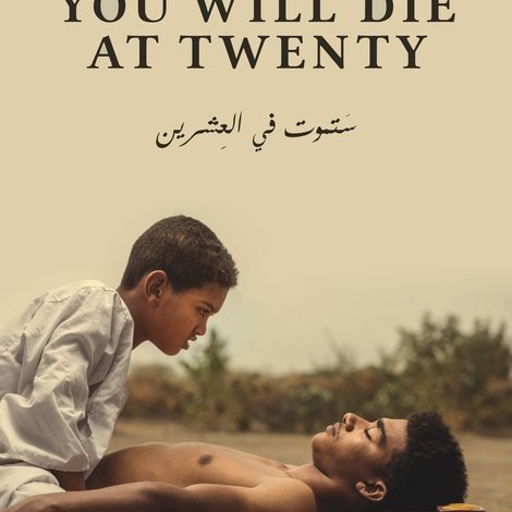 ستموت في العشرين