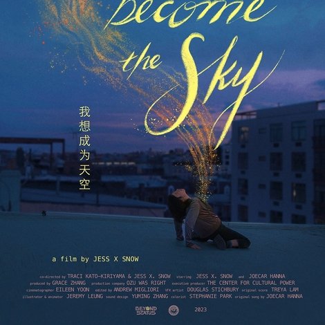 I Wanna Become the Sky