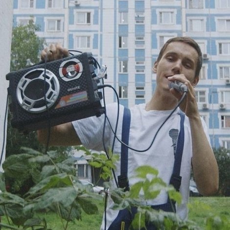 Пятка-носок