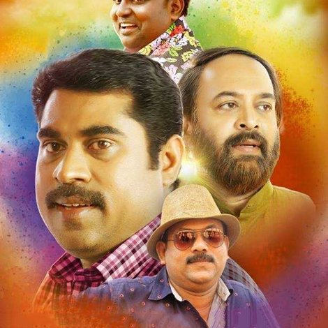 ദൈവം സാക്ഷി