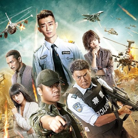 红色警戒