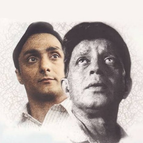 কালপুরুষ