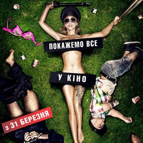 #СелфіПаті
