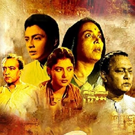 Shubha Bibaha