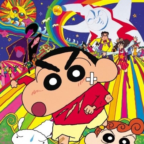 クレヨンしんちゃん 嵐を呼ぶモーレツ!オトナ帝国の逆襲
