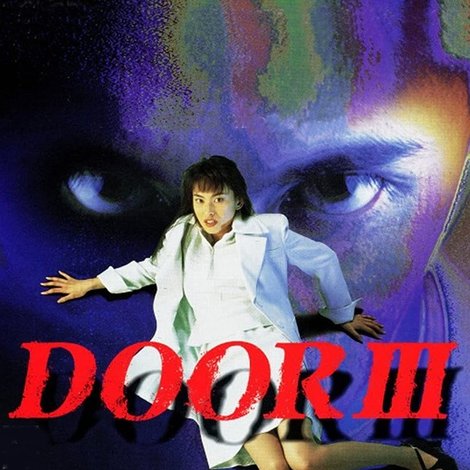 DOOR III