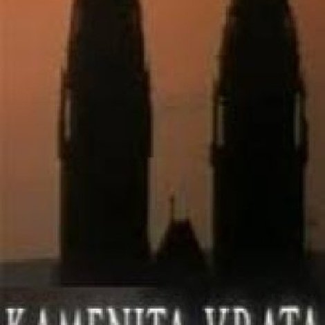 Kamenita vrata