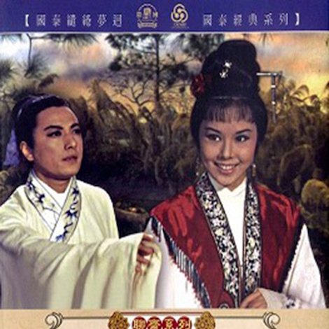 Liao zhai zhi yi xu ji