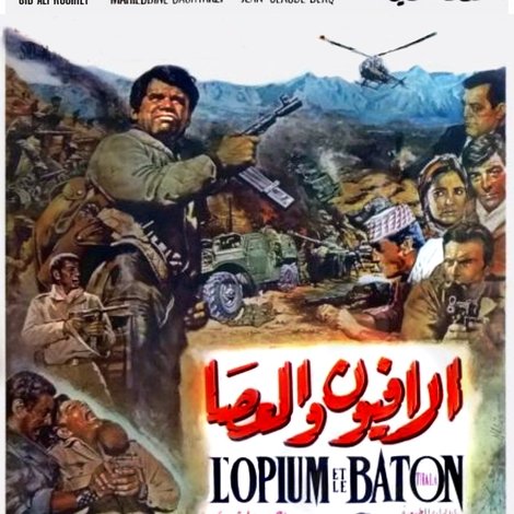L'Opium et le Bâton