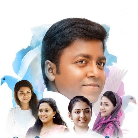 നിത്യഹരിത നായകൻ