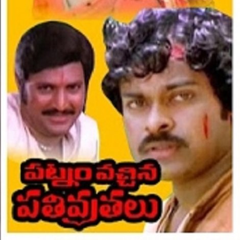 Patnam Vachina Prativrathalu
