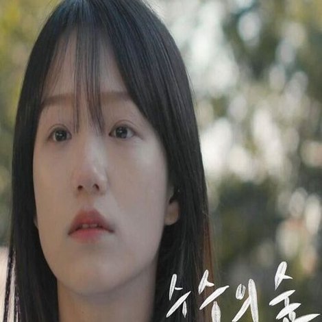 순수의 숲: 직시의 습격