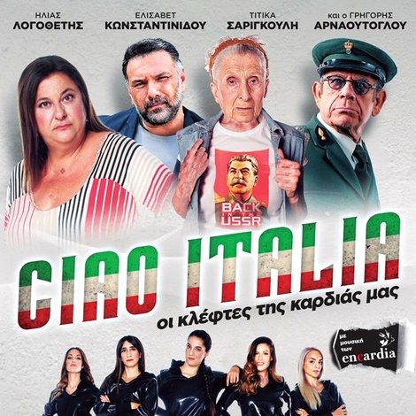 Ciao Italia