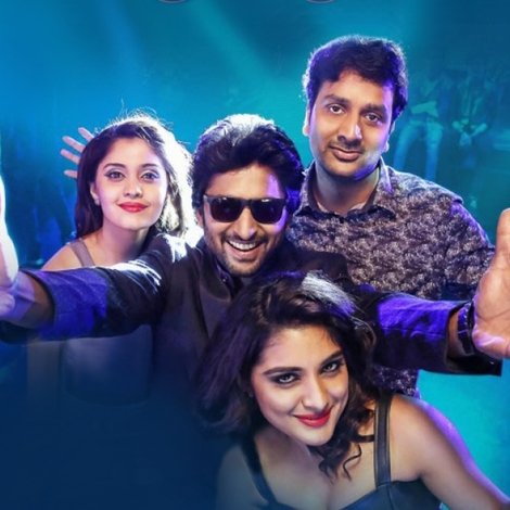 జెంటిల్మేన్