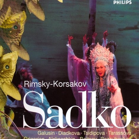 Садко