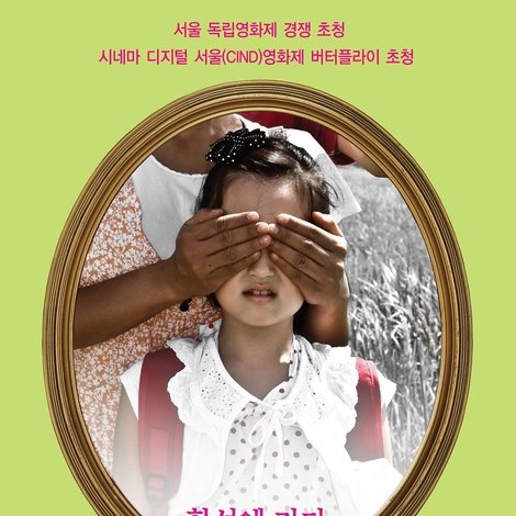 화성에 가다