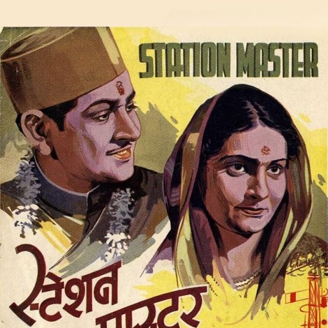 स्टेशन मास्टर
