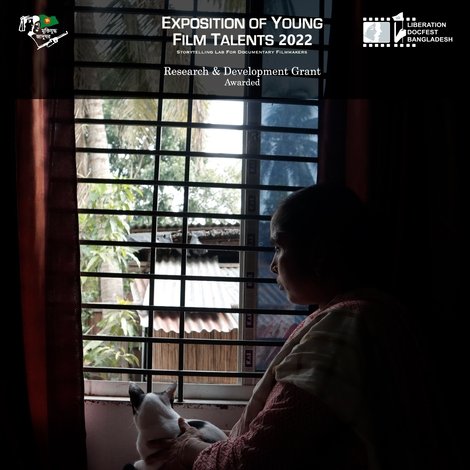 প্রযত্নে: সালমা ওরফে বুড়ি
