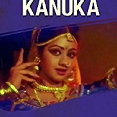 Bangaru Kanuka