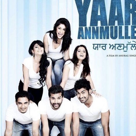 Yaar Anmulle