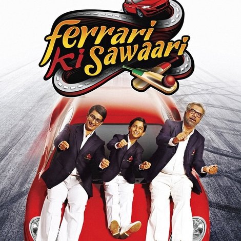 फरारी की सवारी