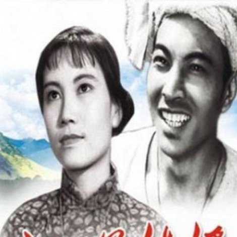 小二黑结婚