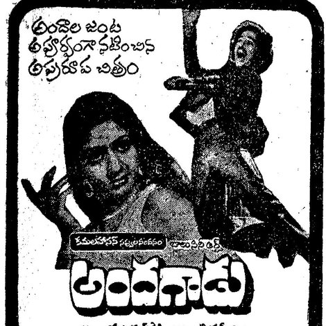 Sankarlal