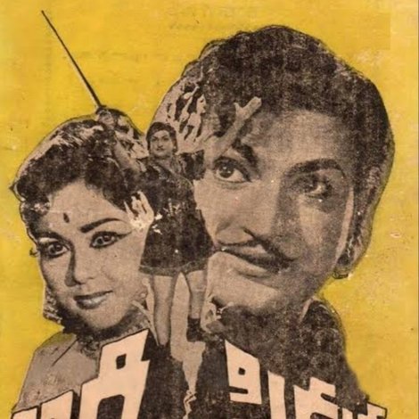 అగ్గి పిడుగు