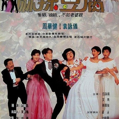 橫紋刀劈扭紋柴