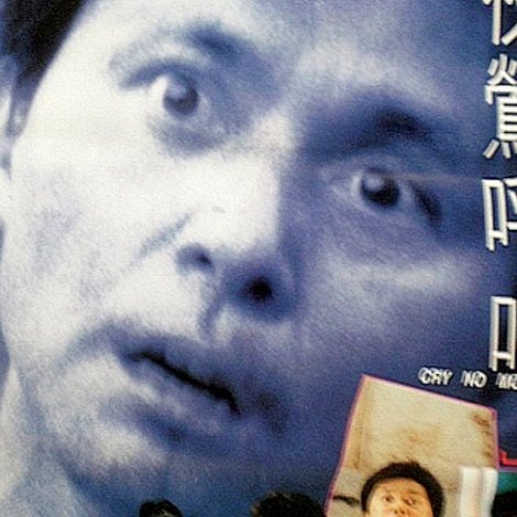 夜鶯呼叫