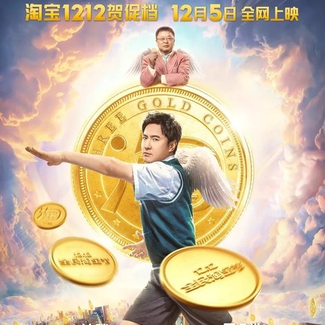 三个金币