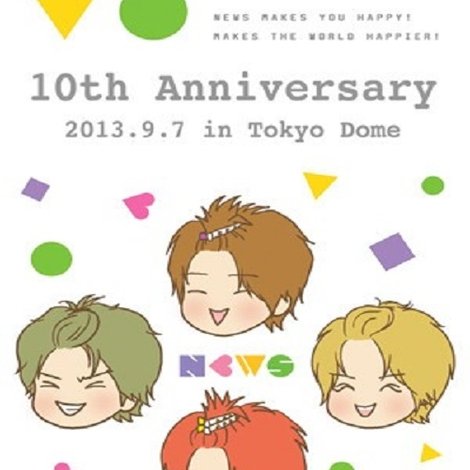 NEWS - 10th Anniversary Tokyo Dome