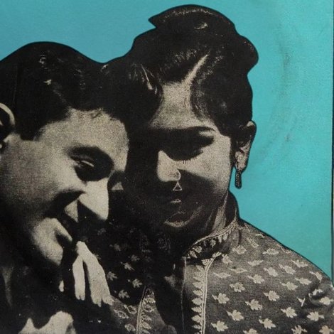 जब प्यार किसी से होता है