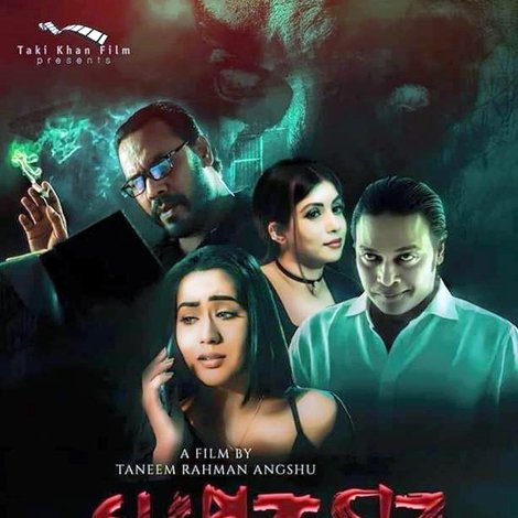 স্বপ্নের ঘর