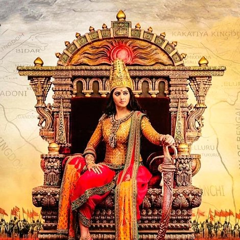 రుద్రమదేవి