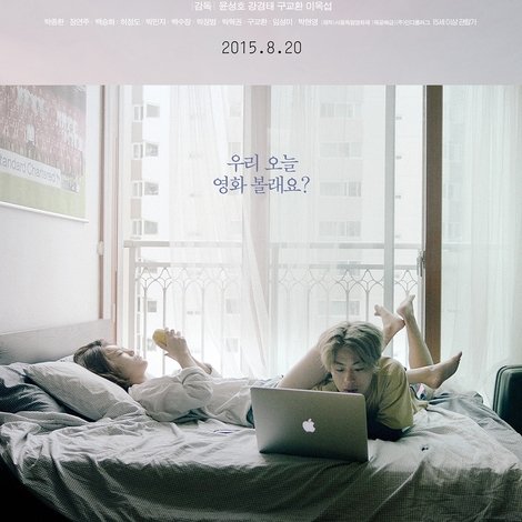 오늘영화