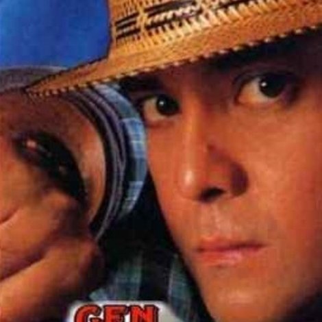 Gen. Tapia: Sa Nagbabagang Lupa