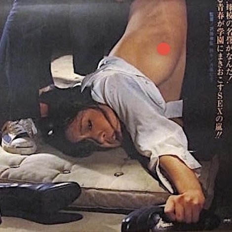 卒業五分前 群姦